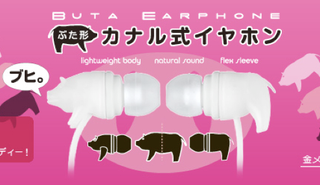 Illustration for article titled Greenhouse's New Headphones, For the "Pig Crashed Through Your Brain" Look